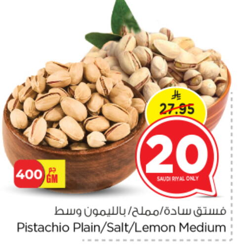 Dried Fruits & Dates in Nesto, Saudi Arabia Offers - Saudi Arabia Lemon available at Nesto in KSA, Saudi Arabia, Saudi - Al Khobar
