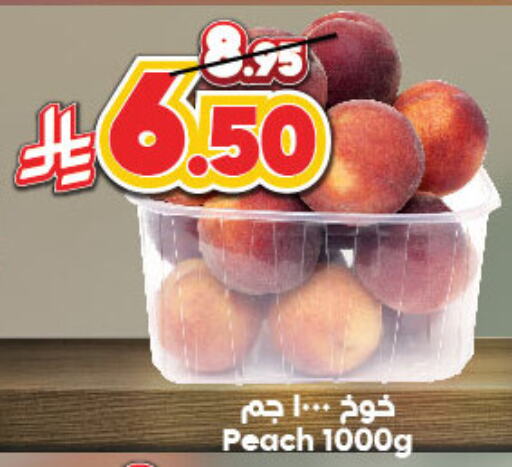 Peach available at Dukan in KSA, Saudi Arabia, Saudi - Mecca