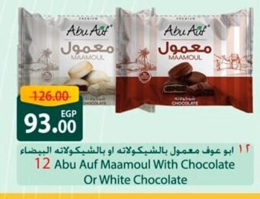 Chocolates & Candies in Spinneys , Egypt Offers - Egypt available at Spinneys in Egypt - Cairo