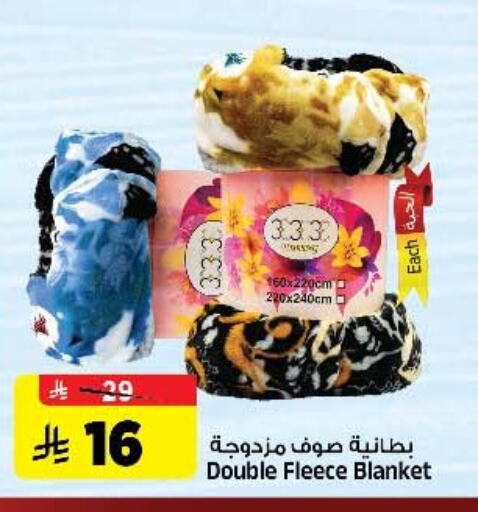 تأثيث وديكورات المنزل in المدينة هايبرماركت, المملكة العربية السعودية Offers - المملكة العربية السعودية available at المدينة هايبرماركت in مملكة العربية السعودية, السعودية, سعودية - الرياض