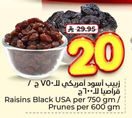 Dried Fruits & Dates in Hyper Al Wafa, Saudi Arabia Offers - Saudi Arabia available at Hyper Al Wafa in KSA, Saudi Arabia, Saudi - Riyadh