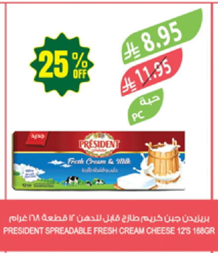 بريزيدنت جبنة كريمية available at المزرعة in مملكة العربية السعودية, السعودية, سعودية - نجران