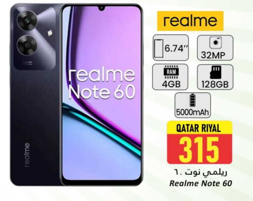 ريلمي available at دانة هايبرماركت in قطر - الريان