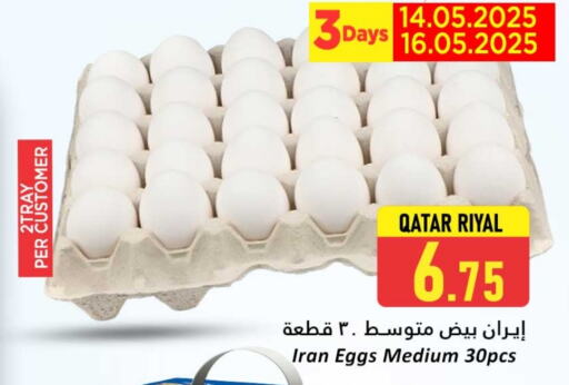 available at Dana Hypermarket in Qatar - Doha