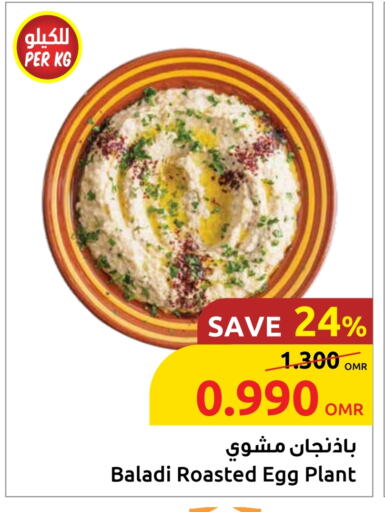 available at Sultan Center  in Oman - Muscat