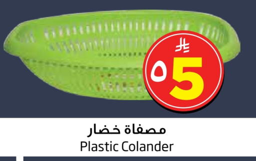 Cookware in Layan Hyper, Saudi Arabia Offers - Saudi Arabia available at Layan Hyper in KSA, Saudi Arabia, Saudi - Al Khobar