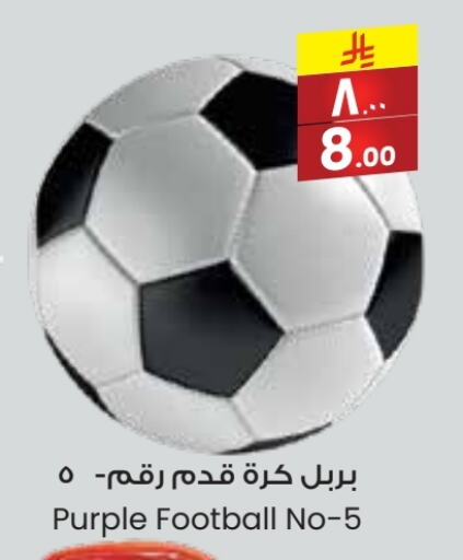 Gifts & Toys in City Flower, Saudi Arabia Offers - Saudi Arabia available at City Flower in KSA, Saudi Arabia, Saudi - Arar