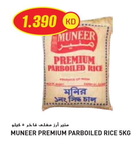 Rice in Grand Hyper, Kuwait Offers - Kuwait Parboiled Rice available at Grand Hyper in Kuwait - Jahra Governorate