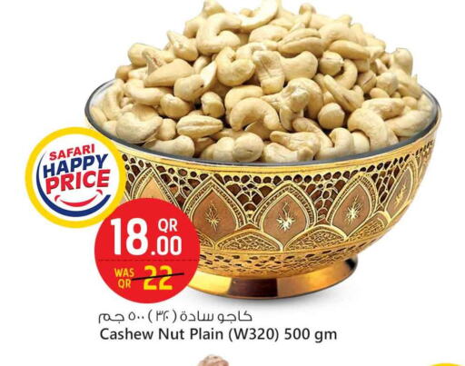 available at سفاري هايبر ماركت in قطر - أم صلال