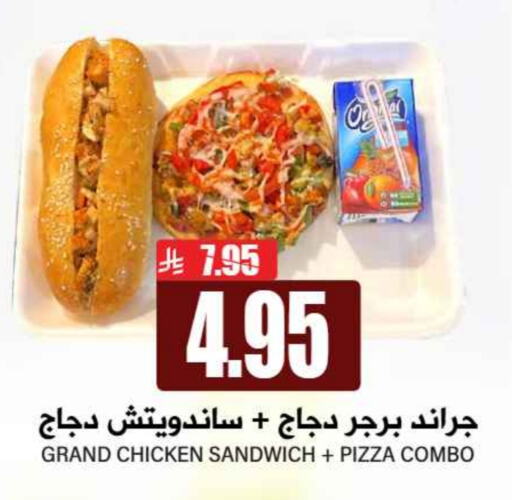 Ready to Eat in Grand Hyper, Saudi Arabia Offers - Saudi Arabia available at Grand Hyper in KSA, Saudi Arabia, Saudi - Riyadh