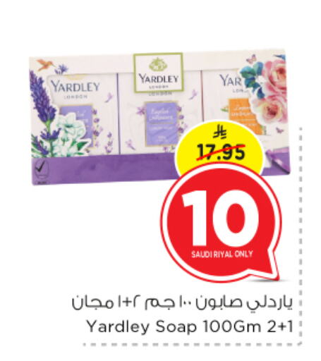 Bath & Body in Nesto, Saudi Arabia Offers - Saudi Arabia YARDLEY available at Nesto in KSA, Saudi Arabia, Saudi - Al Khobar