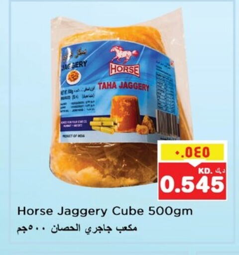 Sugar & Sweetener in Nesto Hypermarkets, Kuwait Offers - Kuwait available at Nesto Hypermarkets in Kuwait - Ahmadi Governorate
