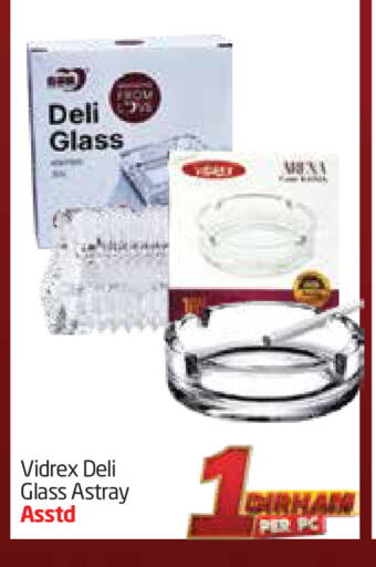معدات الطعام وتقديمه in مركز دلتا, UAE Offers - الإمارات العربية المتحدة available at مركز دلتا in الإمارات العربية المتحدة , الامارات - الشارقة / عجمان