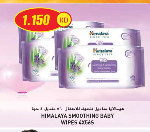 Baby Care in Grand Hyper, Kuwait Offers - Kuwait HIMALAYA available at Grand Hyper in Kuwait - Ahmadi Governorate