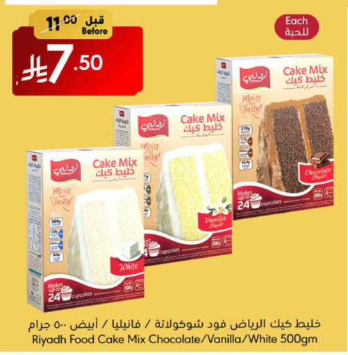 Flour & Baking Supplies in Manuel Market, Saudi Arabia Offers - Saudi Arabia RIYADH FOOD Cake Mix available at Manuel Market in KSA, Saudi Arabia, Saudi - Jeddah