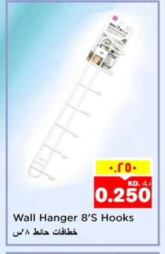 Household Essentials in Nesto Hypermarkets, Kuwait Offers - Kuwait available at Nesto Hypermarkets in Kuwait - Ahmadi Governorate