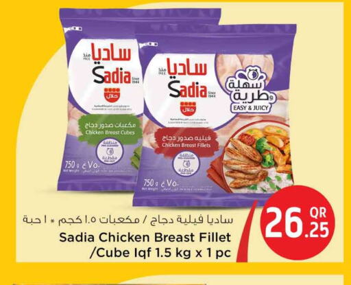 زيت الزنجبيل مكعبات الدجاج available at سفاري هايبر ماركت in قطر - أم صلال
