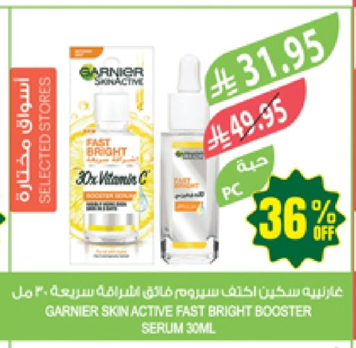 GARNIER available at Farm  in KSA, Saudi Arabia, Saudi - Al Khobar
