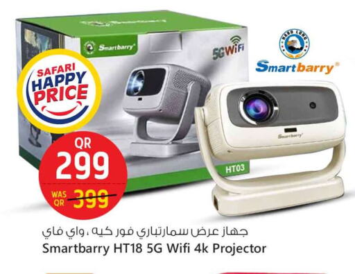 available at سفاري هايبر ماركت in قطر - الضعاين