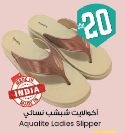 Footwear in City Flower, Saudi Arabia Offers - Saudi Arabia available at City Flower in KSA, Saudi Arabia, Saudi - Sakaka