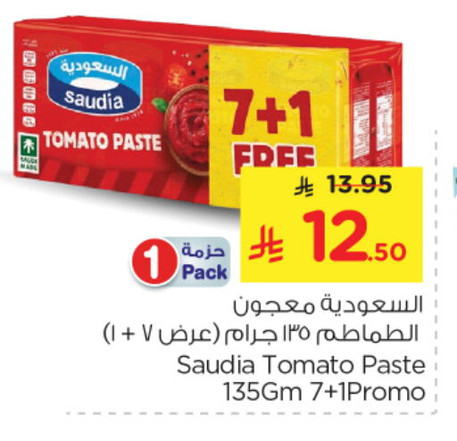 Salts, Spices & Paste in Nesto, Saudi Arabia Offers - Saudi Arabia SAUDIA Tomato Paste available at Nesto in KSA, Saudi Arabia, Saudi - Riyadh