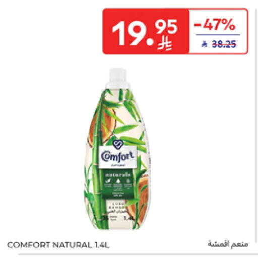 COMFORT Softener available at Carrefour in KSA, Saudi Arabia, Saudi - Al Khobar