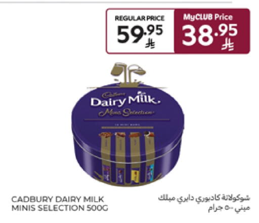 Chocolates & Candies in Carrefour, Saudi Arabia Offers - Saudi Arabia CADBURY available at Carrefour in KSA, Saudi Arabia, Saudi - Riyadh