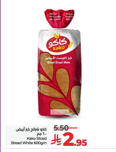 Bread & Buns in LULU Hypermarket, Saudi Arabia Offers - Saudi Arabia available at LULU Hypermarket in KSA, Saudi Arabia, Saudi - Al Khobar