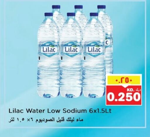 available at Nesto Hypermarkets in Kuwait - Ahmadi Governorate