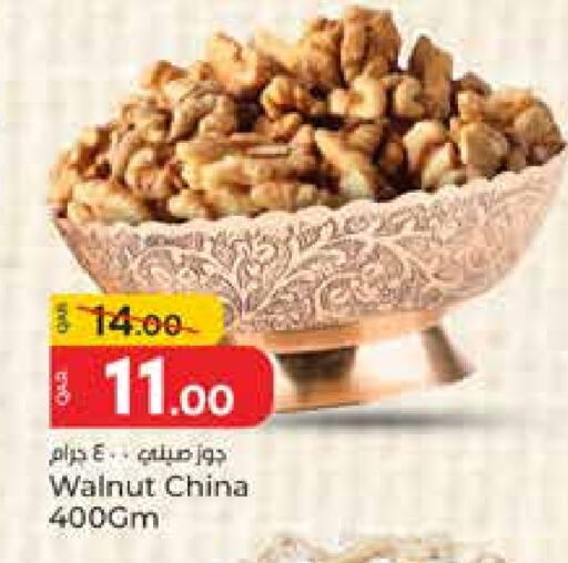 الفواكه المجففة و التمور in باريس هايبرماركت, قطر Offers - قطر available at باريس هايبرماركت in قطر - أم صلال