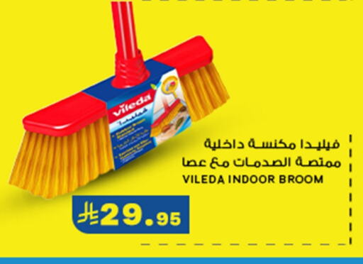 Cleaning Aid available at Meem Market  in KSA, Saudi Arabia, Saudi - Al Hasa