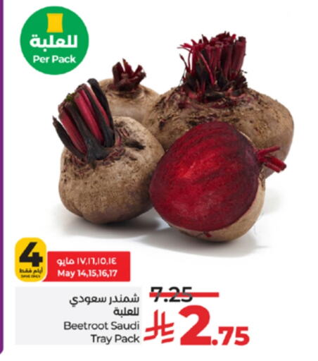 Fresh Vegetables in LULU Hypermarket, Saudi Arabia Offers - Saudi Arabia Beetroot from Saudi Arabia available at LULU Hypermarket in KSA, Saudi Arabia, Saudi - Khamis Mushait