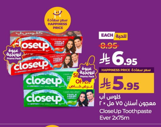 CLOSE UP Toothpaste available at LULU Hypermarket in KSA, Saudi Arabia, Saudi - Al Khobar