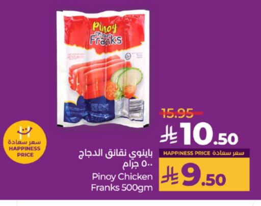 Chicken Franks available at LULU Hypermarket in KSA, Saudi Arabia, Saudi - Yanbu