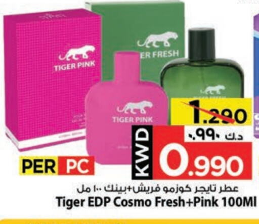 Fragrance in Mark & Save, Kuwait Offers - Kuwait available at Mark & Save in Kuwait - Kuwait City