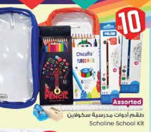 available at City Flower in KSA, Saudi Arabia, Saudi - Hail