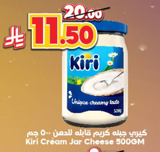 KIRI Cream Cheese available at Dukan in KSA, Saudi Arabia, Saudi - Ta'if