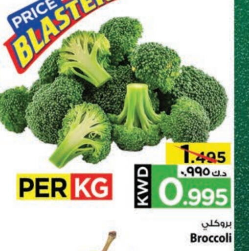 Fresh Vegetables in Mark & Save, Kuwait Offers - Kuwait Broccoli available at Mark & Save in Kuwait - Kuwait City