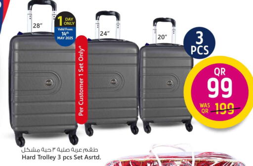 عربة available at سفاري هايبر ماركت in قطر - الخور