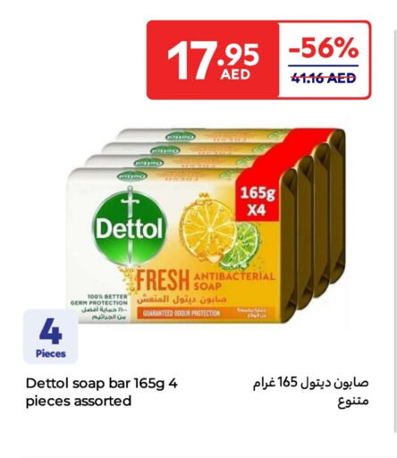 ديتول available at كارفور in الإمارات العربية المتحدة , الامارات - ٱلْعَيْن‎