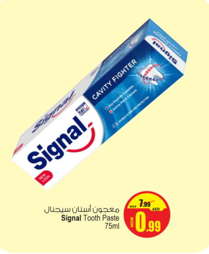سيجنال معجون أسنان available at أنصار مول in الإمارات العربية المتحدة , الامارات - الشارقة / عجمان