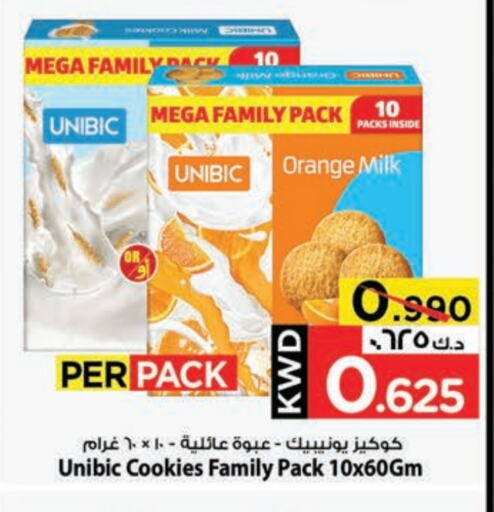 Biscuits in Mark & Save, Kuwait Offers - Kuwait Orange available at Mark & Save in Kuwait - Kuwait City