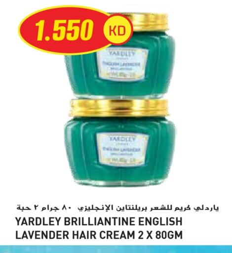العناية بالشعر in جراند هايبر, الكويت Offers - الكويت ياردلي كريم شعر available at جراند هايبر in الكويت - محافظة الأحمدي