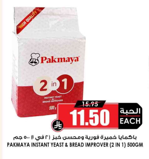 الخميرة available at أسواق النخبة in مملكة العربية السعودية, السعودية, سعودية - رفحاء