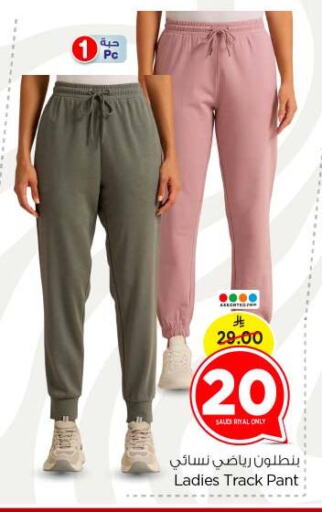 Sports Wear in Nesto, Saudi Arabia Offers - Saudi Arabia available at Nesto in KSA, Saudi Arabia, Saudi - Riyadh