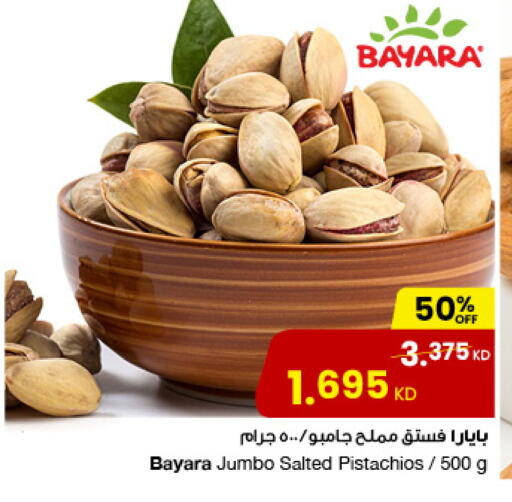 Dried Fruits & Dates in The Sultan Center, Kuwait Offers - Kuwait BAYARA available at The Sultan Center in Kuwait - Jahra Governorate