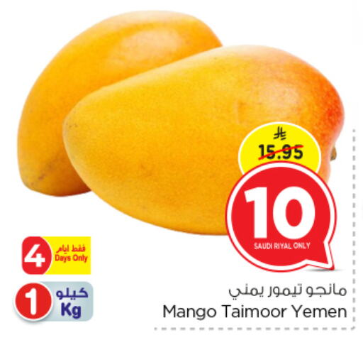 Fresh Fruits in Nesto, Saudi Arabia Offers - Saudi Arabia Mangoes from Saudi Arabia Yemen available at Nesto in KSA, Saudi Arabia, Saudi - Riyadh