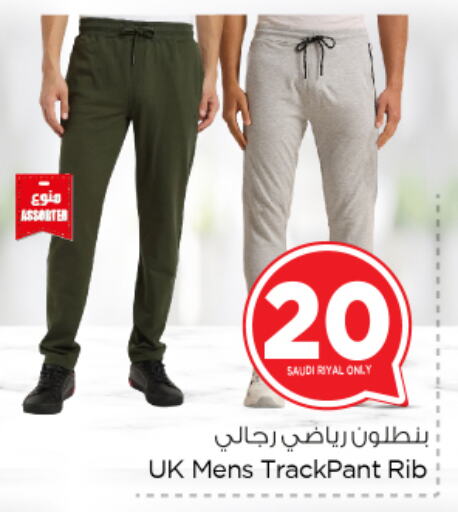 Sports Wear in Nesto, Saudi Arabia Offers - Saudi Arabia available at Nesto in KSA, Saudi Arabia, Saudi - Jubail