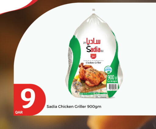 زيت الزنجبيل دجاج كامل مجمد available at سيتي هايبرماركت in قطر - الدوحة