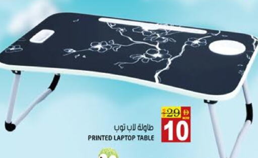 الأساسيات المنزلية in هاشم هايبرماركت, UAE Offers - الإمارات العربية المتحدة available at هاشم هايبرماركت in الإمارات العربية المتحدة , الامارات - الشارقة / عجمان